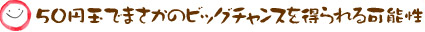 色々と相談に乗ってもらえたので本当に良かった